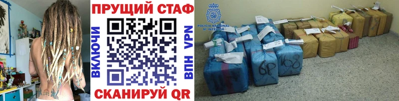 Наркошоп Краснокаменск Конопля  МЕТАДОН  ГАШИШ  Кокаин 