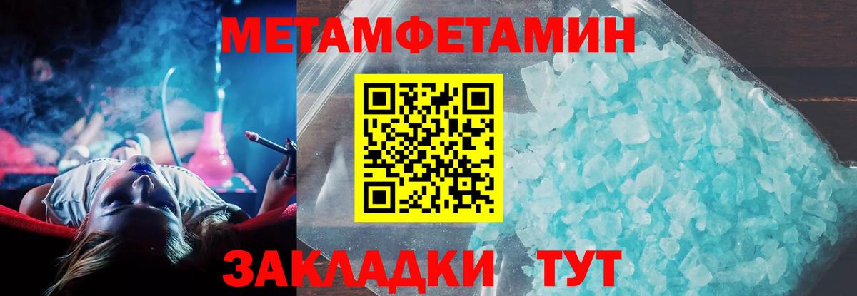 АМФ  Вход с VPN  Амфетамин  Краснокаменск  АМФЕТАМИН 97% 