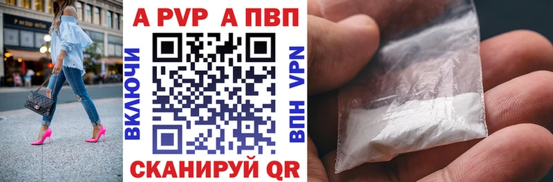 OMG сайт  Краснокаменск  Alpha PVP крисы CK  наркотики 