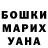 Героин хмурый Sergei Kuhtevich