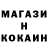 Метадон белоснежный Nasty Min