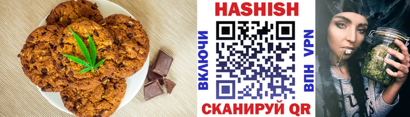 Печенье с ТГК марихуана  Краснокаменск 