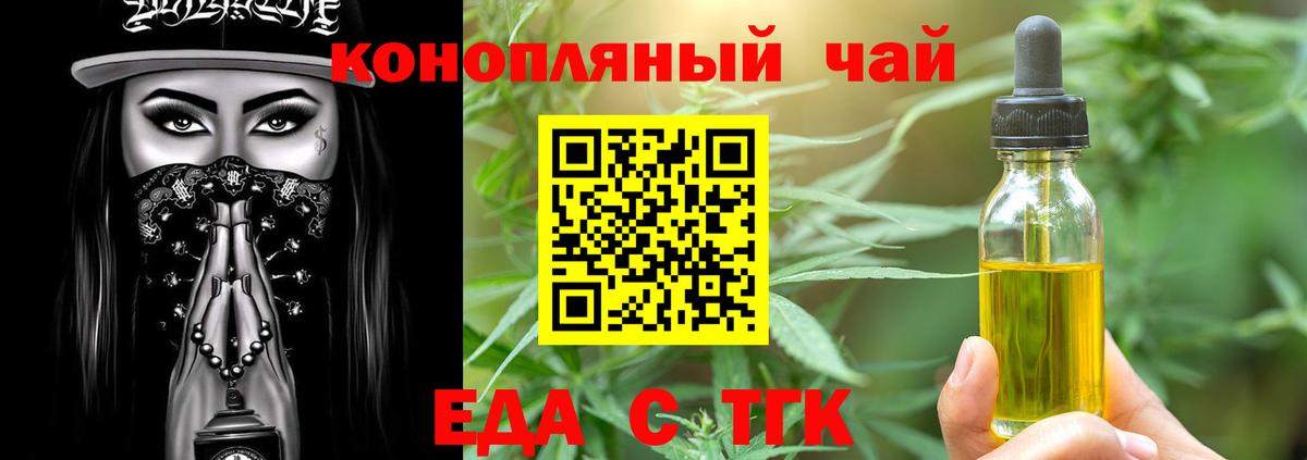 Canna-Cookies марихуана Краснокаменск