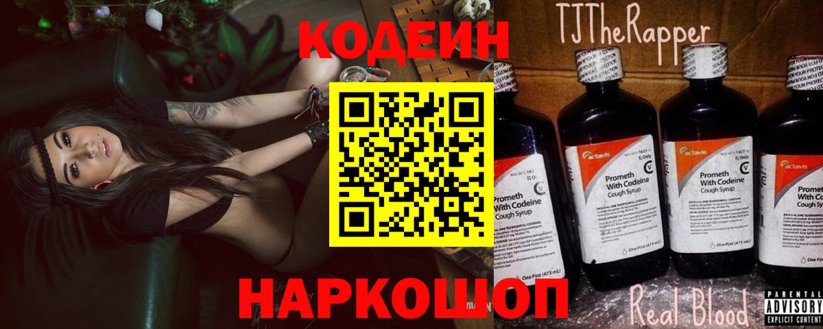 КОКАИН  Плюхи  Канабис  Alpha-PVP  ГАШИШ  Мефедрон  Героин  Краснокаменск  Вход с VPN  Молли 