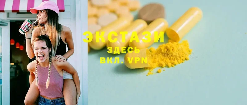 Ecstasy 300 mg  Краснокаменск 