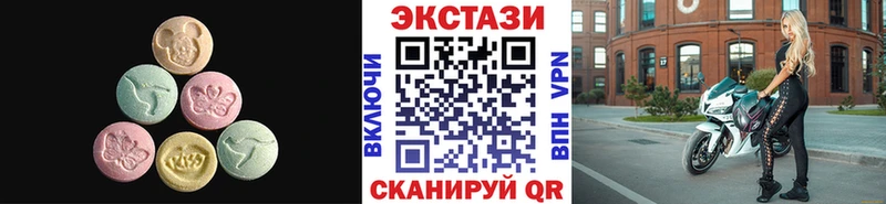 ЭКСТАЗИ MDMA Краснокаменск