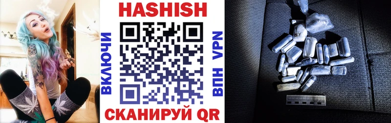 Гашиш 40% ТГК  Краснокаменск 