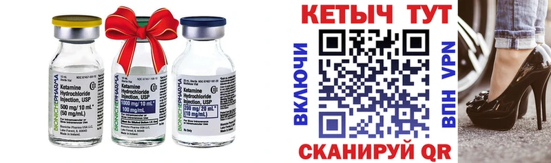 КЕТАМИН VHQ  Краснокаменск 