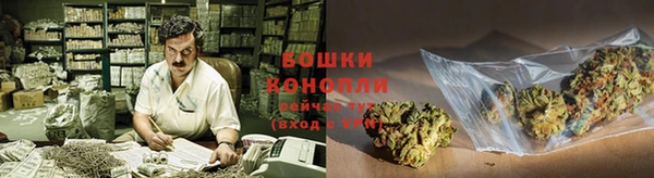 спайс Ахтубинск