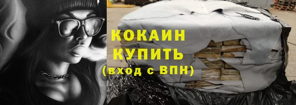прущая мука Навашино