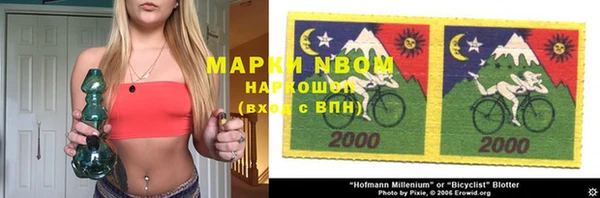 MESCALINE Михайлов