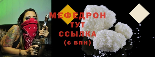 кокаин премиум Надым