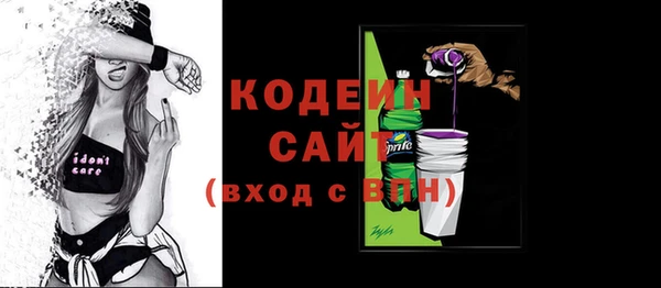 а пвп мука Наволоки