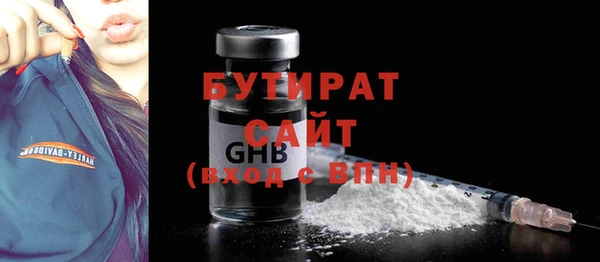 прущая мука Навашино