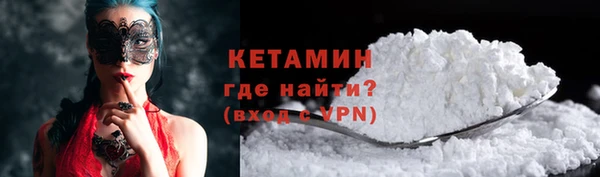 гидра Михайловка