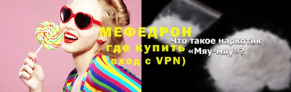 кокаин премиум Надым