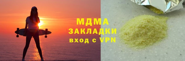 индика Зерноград