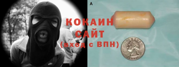 кокаин премиум Надым