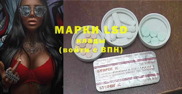 MESCALINE Михайлов