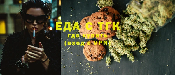 кокаин премиум Надым