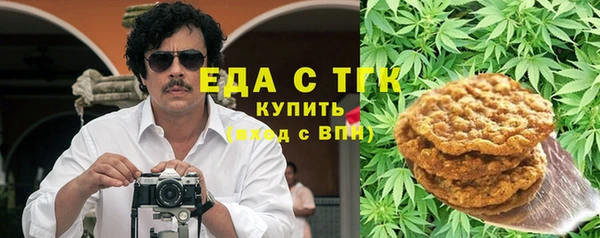 гидра Михайловка