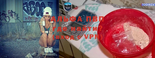 а пвп мука Наволоки