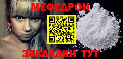 молекула духа Волжский
