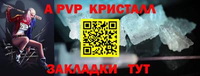 молекула духа Волжский