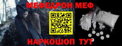 молекула духа Волжский