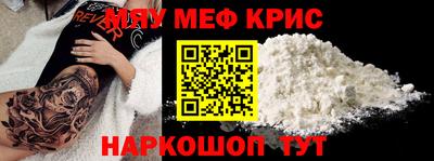 молекула духа Волжский