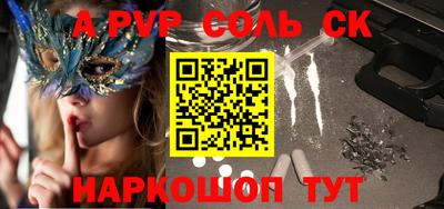 молекула духа Волжский