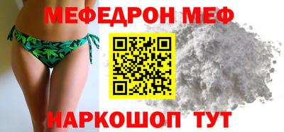 молекула духа Волжский
