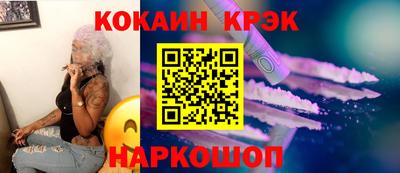 марки nbome Волжск