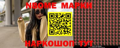 молекула духа Волжский
