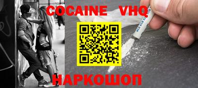 марки nbome Волжск