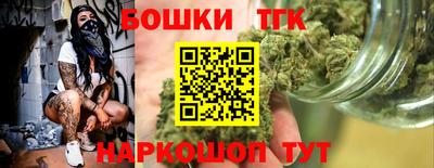 марки nbome Волжск