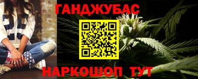 молекула духа Волжский