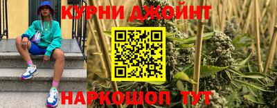марки nbome Волжск