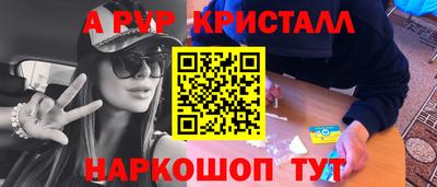 мдпв Волгодонск