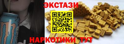молекула духа Волжский