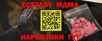 марки nbome Волжск