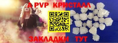 молекула духа Волжский