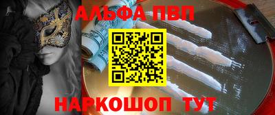 марки nbome Волжск