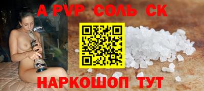 молекула духа Волжский