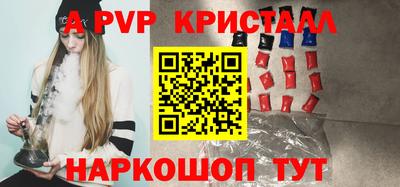молекула духа Волжский