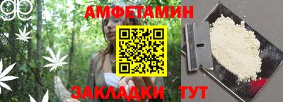 марки nbome Волжск