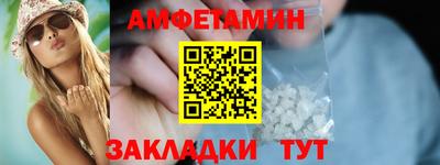 молекула духа Волжский