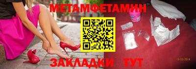 марки nbome Волжск