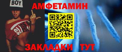 марки nbome Волжск