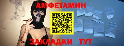 марки nbome Волжск